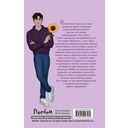 Проблем не избежать — фото, картинка — 5