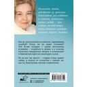 Свои чужие люди — фото, картинка — 1