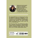 Выход из травмы. Исцеление души через тело — фото, картинка — 1