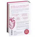 Дело сердца. 11 ключевых операций в истории кардиохирургии — фото, картинка — 15