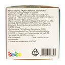 Головоломка 