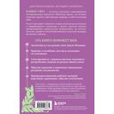 Дикая, свободная, настоящая. Могущество женской природы — фото, картинка — 14