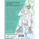 Рисуем вебтун. Лёгкий способ изучить анатомию — фото, картинка — 3