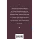 Беги, ведьма! — фото, картинка — 58