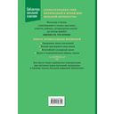 Остров Сокровищ — фото, картинка — 31