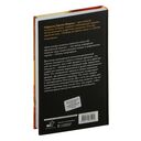 Осень патриарха — фото, картинка — 15