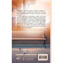 Кот и кореец — фото, картинка — 15