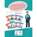 Математика. Тренировочные примеры. 2 класс — фото, картинка — 14