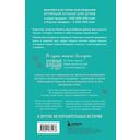 Куриный бульон для души. Не могу поверить, что это сделала моя собака! — фото, картинка — 15