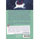 Счастливый хвост – счастливый я! — фото, картинка — 19