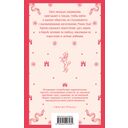 Буканьерки — фото, картинка — 1