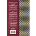 Наша древняя столица — фото, картинка — 1