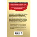 Уж на красной сковородке — фото, картинка — 16