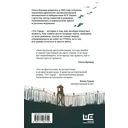 Тот Город — фото, картинка — 81