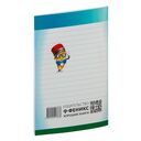 Лучшие диктанты и грамматические задания по русскому языку: словарные слова и орфограммы. 4 класс — фото, картинка — 4