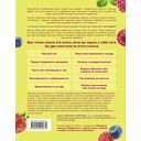 В гармонии с глюкозой. Привлекательность, идеальный вес и здоровая кожа через 28 дней — фото, картинка — 15