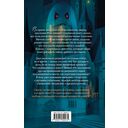 Наследник. Тайна дворцовой книги — фото, картинка — 1