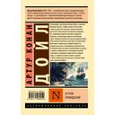 Остров привидений — фото, картинка — 6