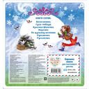 Снежная королева — фото, картинка — 3