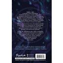 Темное наследие — фото, картинка — 16