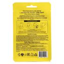 Маска тканевая для лица 