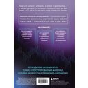 Криптокапиталы: практическое руководство по работе с криптовалютами — фото, картинка — 14