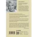 Любовь сегодня. Как строить отношения в паре — фото, картинка — 9