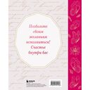 Счастье в подарок — фото, картинка — 20