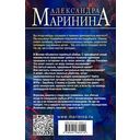 Отдаленные последствия. Том 1 — фото, картинка — 68