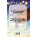 Загадка железного веера — фото, картинка — 15