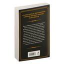 Хранительница болот — фото, картинка — 21