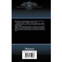 Магия предков — фото, картинка — 1