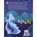 Золушка — фото, картинка — 4