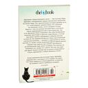 Хроники странствующего кота — фото, картинка — 31