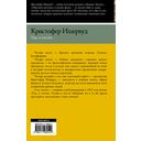 Там, в гостях — фото, картинка — 47