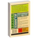 Праздник, который всегда с тобой — фото, картинка — 17