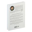 Код: вознаграждение. Выбор из страха всегда ведет к боли, выбор из любви – к вознаграждению — фото, картинка — 14