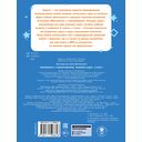 Математика с самопроверкой. Решение задач. 4 класс — фото, картинка — 7