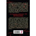 Дорога особого значения — фото, картинка — 20