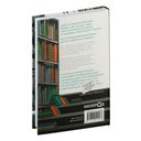 Пока ты видишь меня — фото, картинка — 5