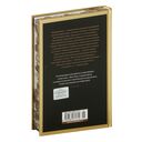 Вчерашний мир. Воспоминания европейца — фото, картинка — 21