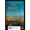 Неандертальский параллакс. Гибриды — фото, картинка — 1