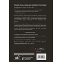 Самооценка. Путь к успеху — фото, картинка — 1