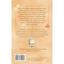 Счастье – это... — фото, картинка — 1