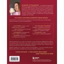 Как зарабатывать на рукоделии. Пошаговое руководство по превращению любимого хобби в источник дохода — фото, картинка — 16