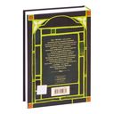 Тяжелый свет Куртейна. Зелёный. Том 3 — фото, картинка — 15