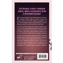 Почти полный список наихудших кошмаров — фото, картинка — 15