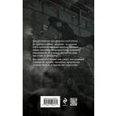 Змеиное братство — фото, картинка — 15