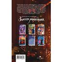 Новый год в стиле Хюгге — фото, картинка — 16