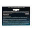 Карандаш для чистки утюга 